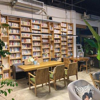 半山渡宿约书院(鹅岭文创二厂公园店)酒店提供图片