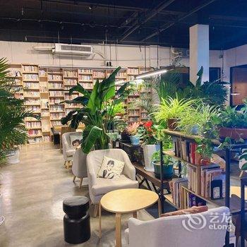 半山渡宿约书院(鹅岭文创二厂公园店)酒店提供图片