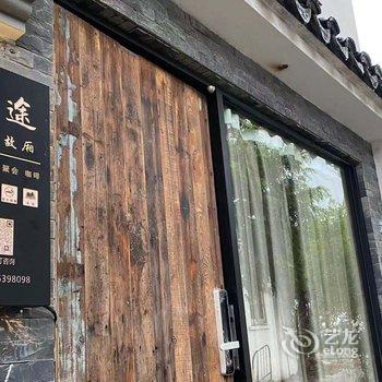 曦途水墨故厢美宿(苏州平江路观前街店)酒店提供图片