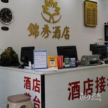 重庆锦秀酒店酒店提供图片