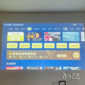 青岛Elena艾琳公寓酒店提供图片