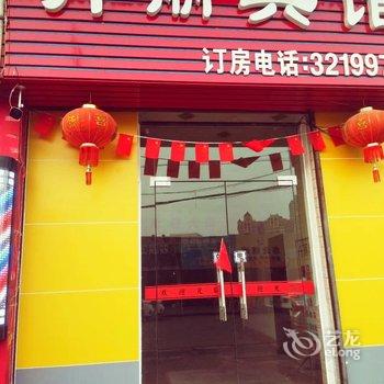江门丹丽宾馆酒店提供图片