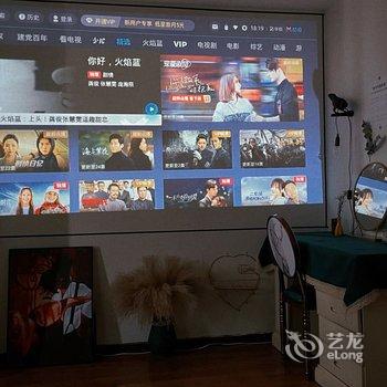 青岛艺想家民宿酒店提供图片
