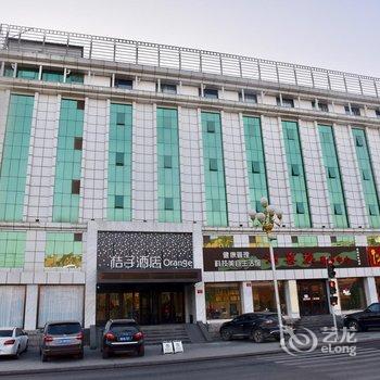 桔子酒店(北京昌平西关店)酒店提供图片