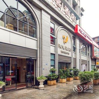 童年回忆民宿(春熙路太古里店)酒店提供图片