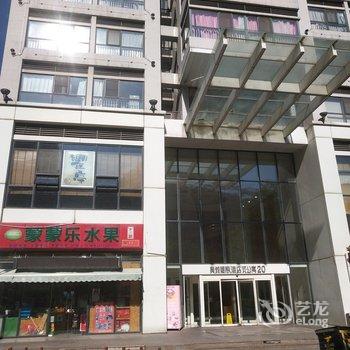 天津成家公寓酒店提供图片