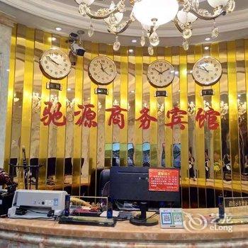 奉节驰源商务宾馆酒店提供图片