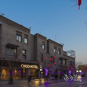 北京天安门广场CitiGO欢阁酒店酒店提供图片