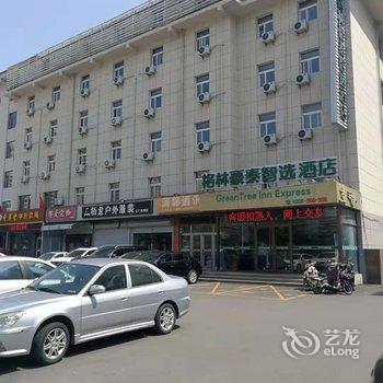 格林豪泰智选酒店(威海高铁总站韩乐坊店)酒店提供图片