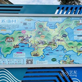 嵊泗贰拾伍度海民宿酒店提供图片