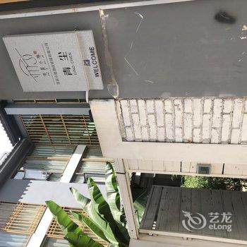 漫居小隐·青尘客栈(丽江束河古镇店)酒店提供图片