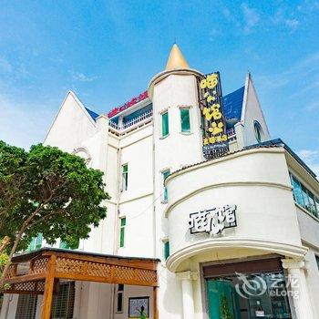 北海喵公馆主题酒店酒店提供图片