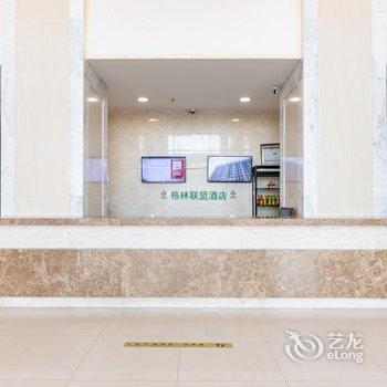 格林联盟酒店(银川宁医大附属医院汽车站店)酒店提供图片