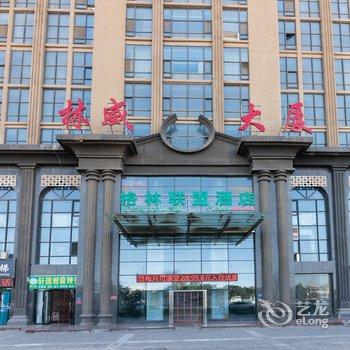 格林联盟酒店(银川宁医大附属医院汽车站店)酒店提供图片