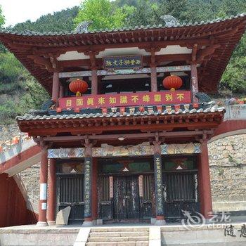 五台山迎客轩酒店提供图片
