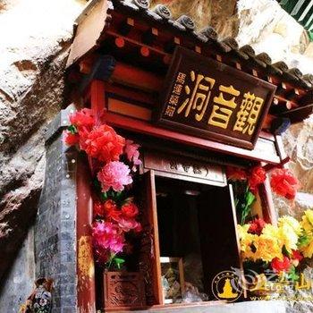 五台山迎客轩酒店提供图片