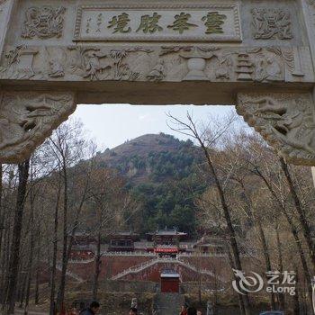 五台山迎客轩酒店提供图片