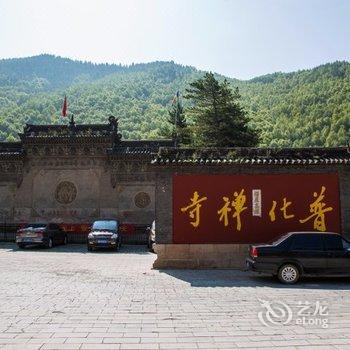 五台山迎客轩酒店提供图片