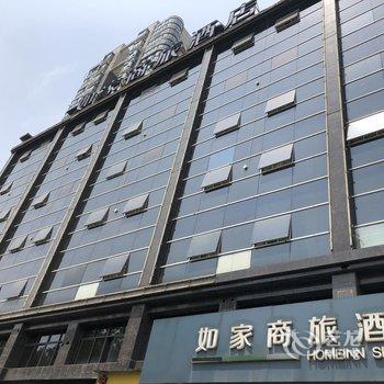 如家商旅酒店(孝感湖北工程学院店)酒店提供图片