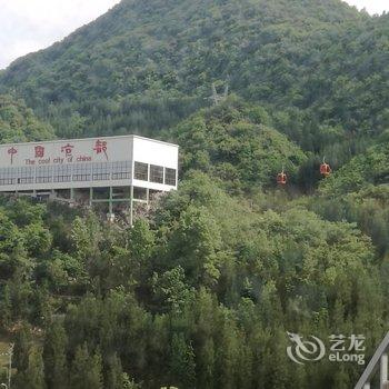 六盘水然后有家公寓酒店提供图片