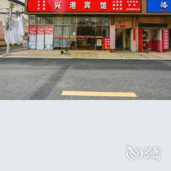 南昌兴港宾馆(华东交通大学店)酒店提供图片