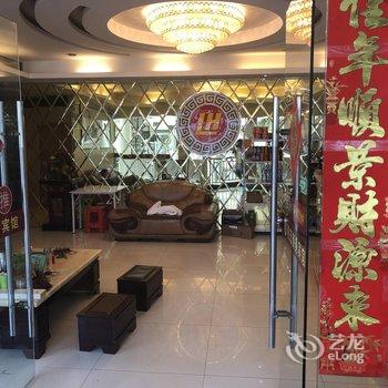 宁德隆宏商务宾馆酒店提供图片