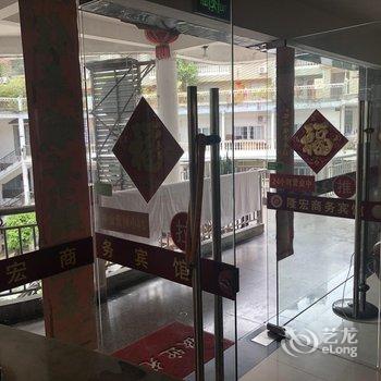 宁德隆宏商务宾馆酒店提供图片