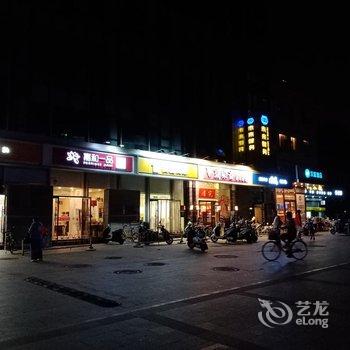 北京范哥家旅酒店提供图片