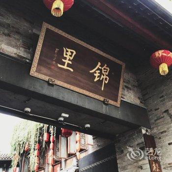 成都太古里春熙美居酒店酒店提供图片