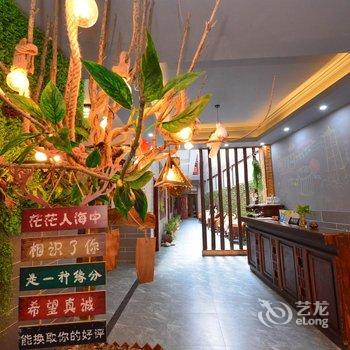 崇州莲花客栈(街子古镇店)酒店提供图片