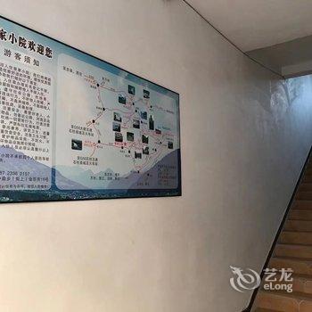曾家小院酒店提供图片