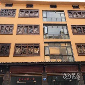曾家小院酒店提供图片