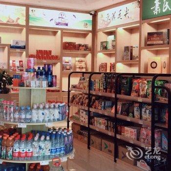 维也纳国际酒店(宜昌夷陵万达广场店)酒店提供图片