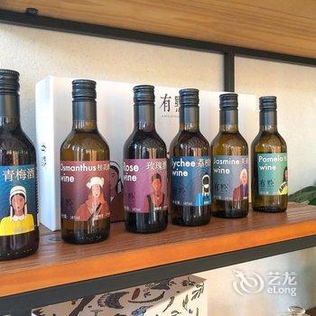 西江贵赏·倚山民宿酒店提供图片