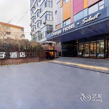 桔子酒店(济南大观园店)酒店提供图片