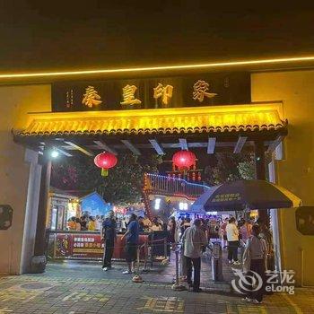 秦皇岛创万家公寓酒店提供图片