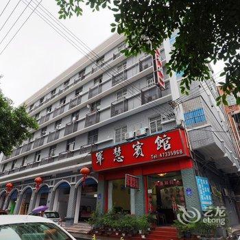 重庆军慧宾馆酒店提供图片