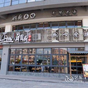 祺顺菁英酒店(东莞横沥车站店)酒店提供图片