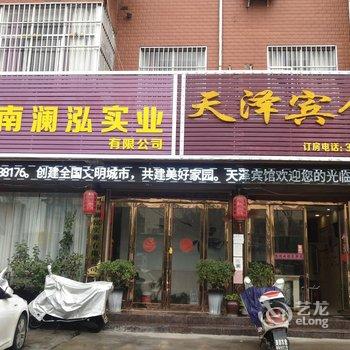 汝州天泽宾馆酒店提供图片