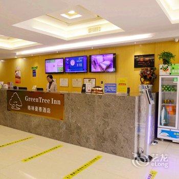 格林联盟酒店(承德避暑山庄店)酒店提供图片