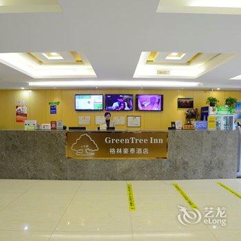 格林联盟酒店(承德避暑山庄店)酒店提供图片