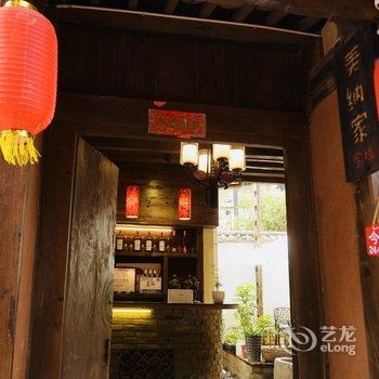 丽江美纳家客栈酒店提供图片