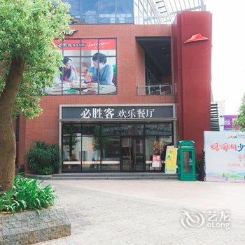 大·隐轻奢度假公寓(海口观澜湖新城店)酒店提供图片