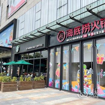 广州家圆国际公寓(萝岗奥园广场香雪地铁站店)酒店提供图片