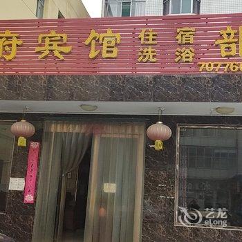 闻喜王府宾馆酒店提供图片