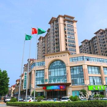 格林豪泰(建湖欧堡利亚尊园店)酒店提供图片