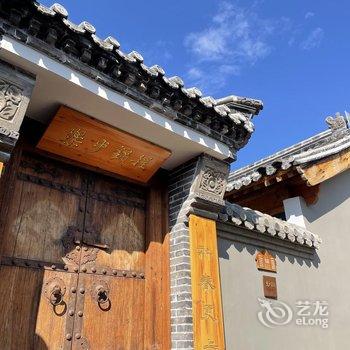 北京妙园民宿酒店提供图片