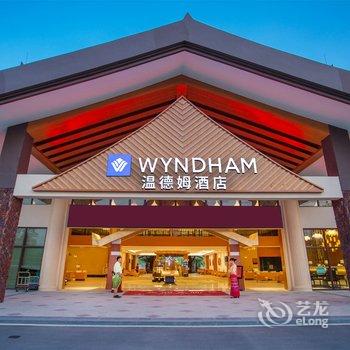 西双版纳景洪温德姆度假酒店酒店提供图片