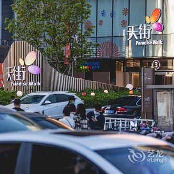 北京厦航嘉年华酒店酒店提供图片