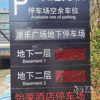 新昌绿洲精品酒店酒店提供图片